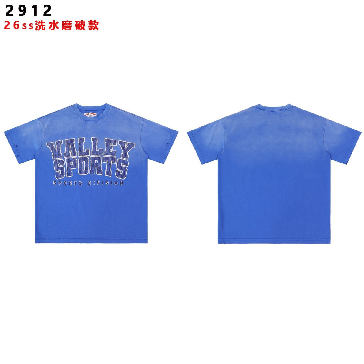 Valley Dreams Sports Division Graphic Short-Sleeve T-Shirt